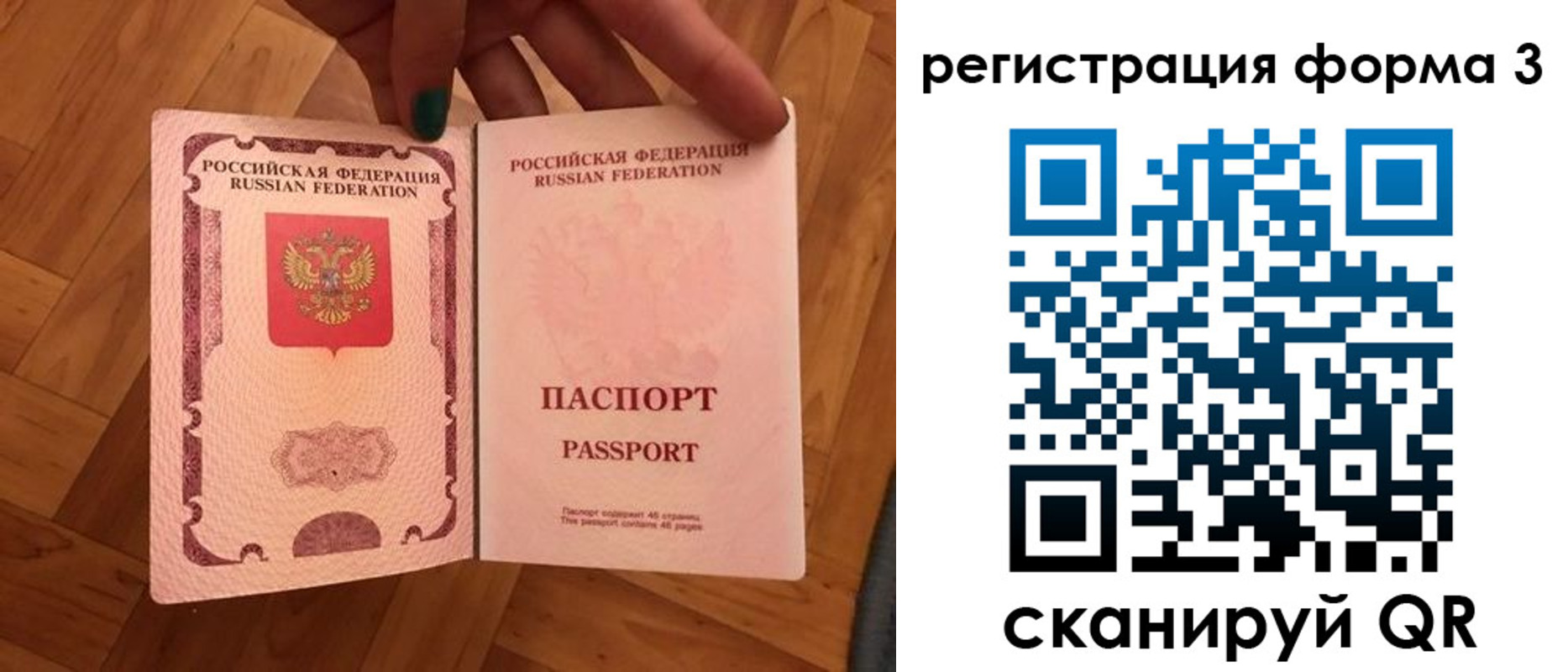 регистрация в Сертолово