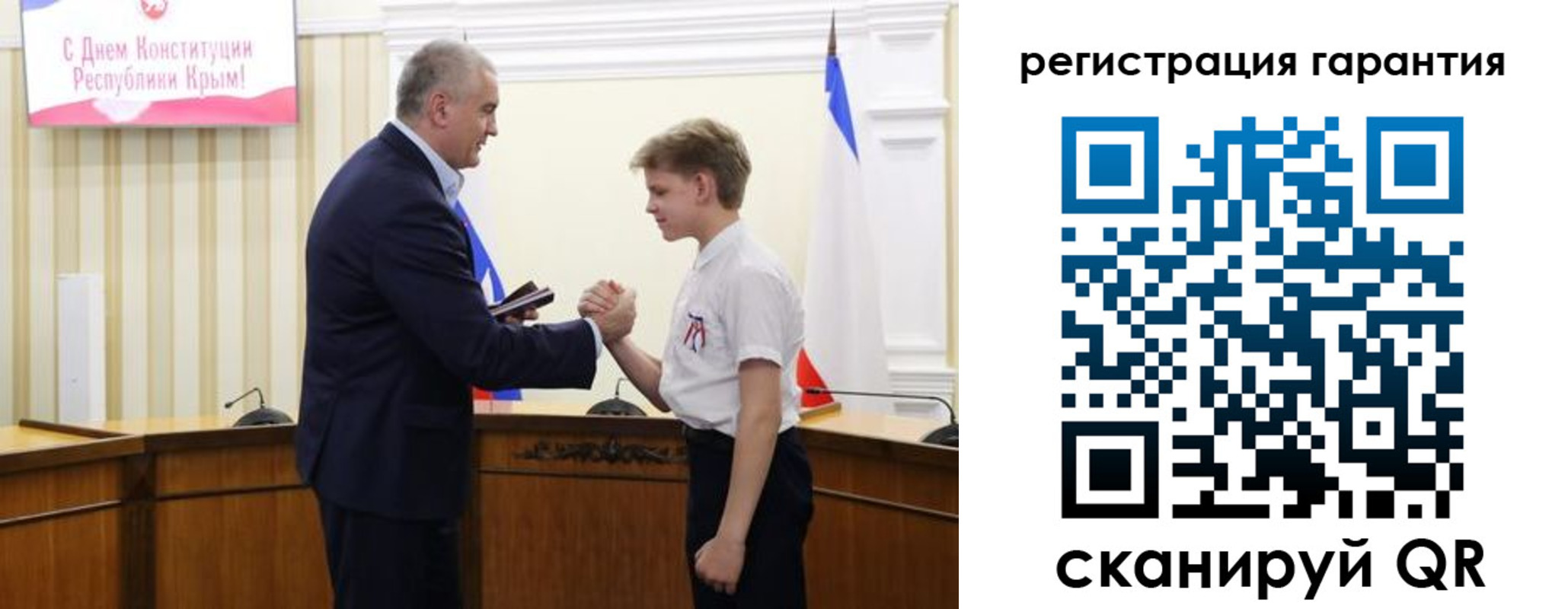 временная регистрация собственник в Сертолово