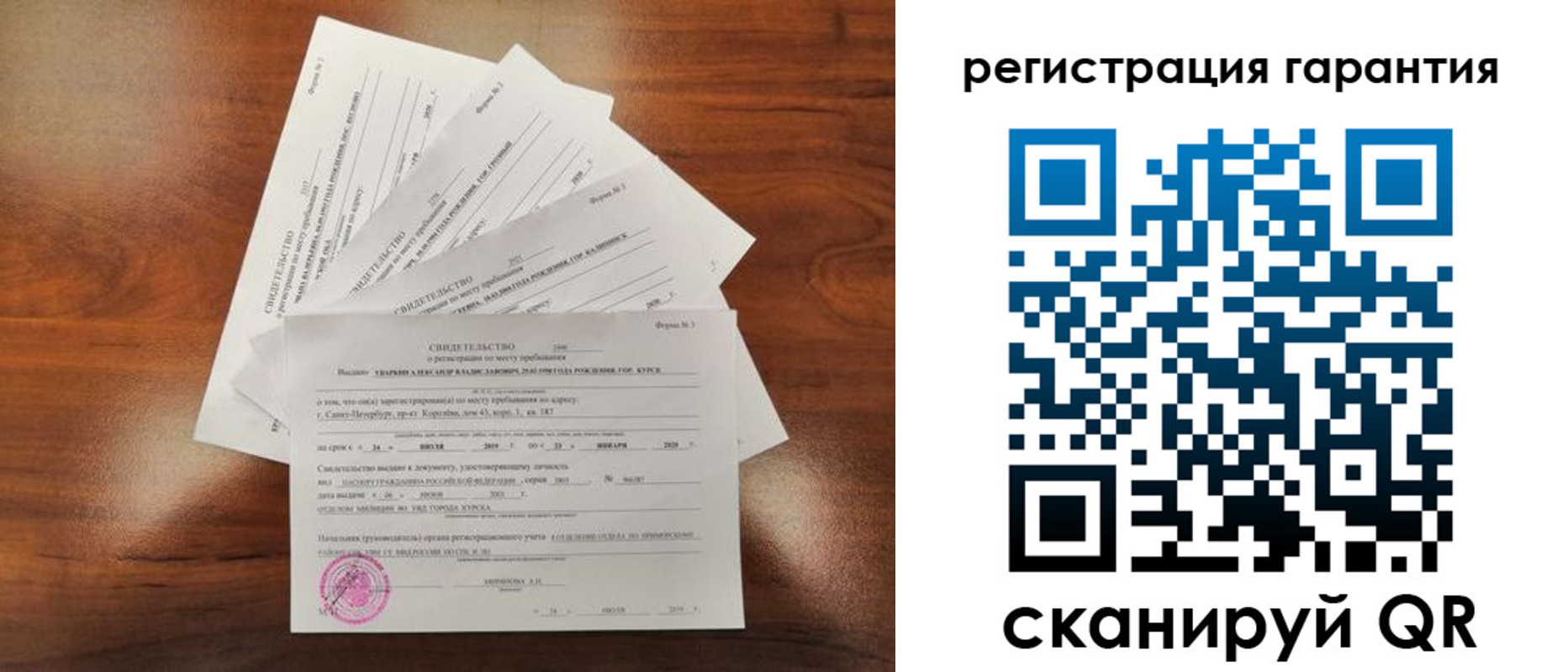 прописка поиск в Сертолово