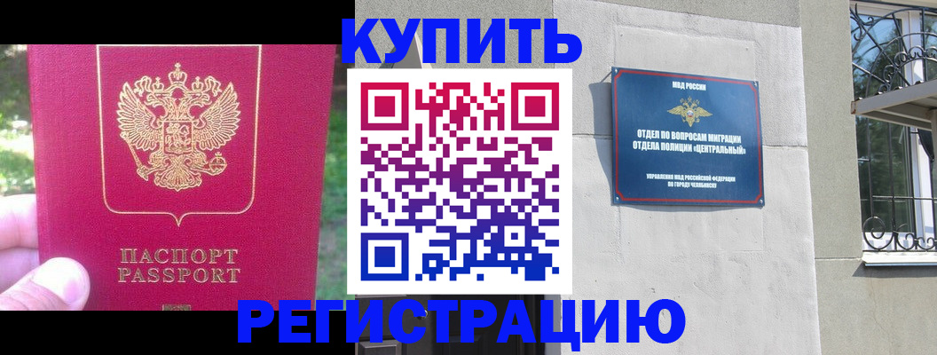 где прописаться в Сертолово