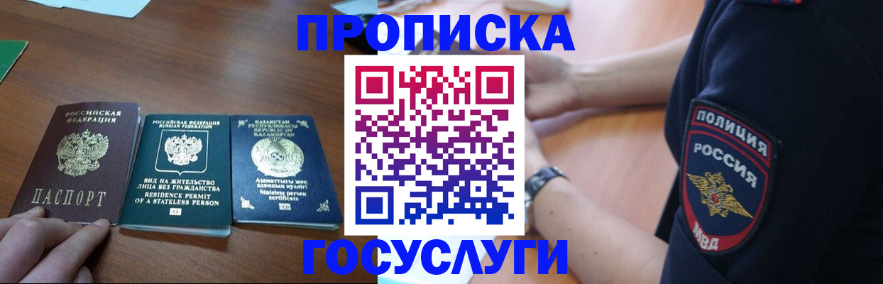 регистрация в Сертолово