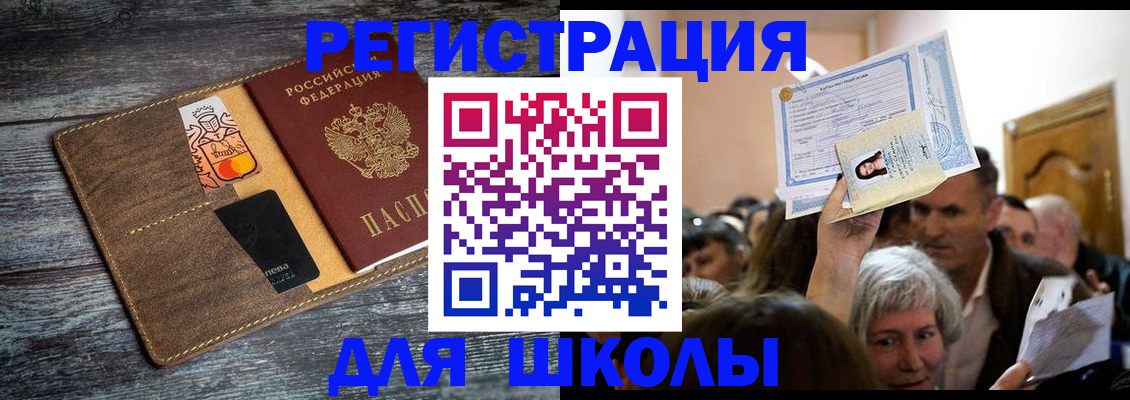 временная регистрация адрес в Сертолово