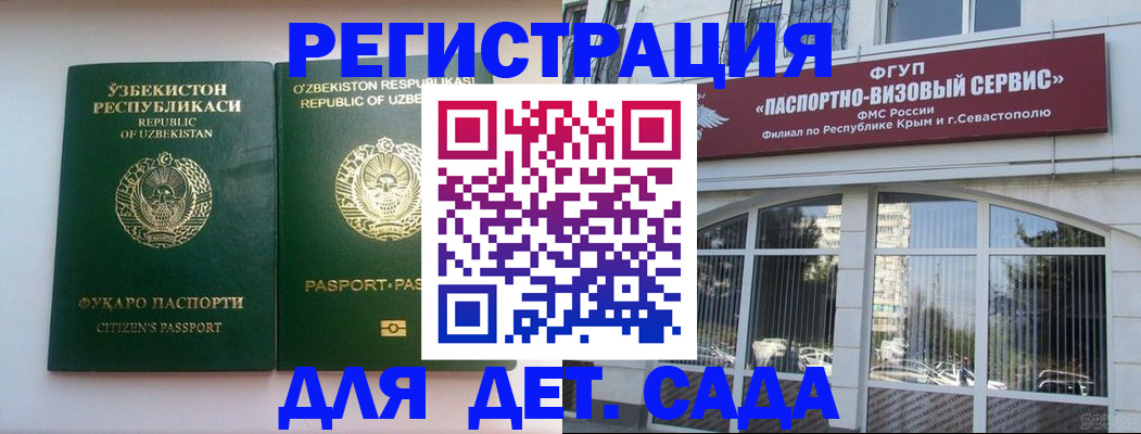 прописка в Сертолово
